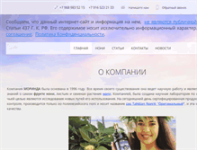 Tablet Screenshot of mirnoni.ru